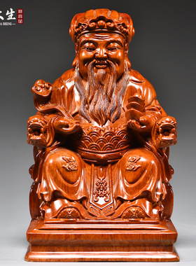 花梨实木雕刻土地公摆件木头根雕福德正神创意家居客厅装饰