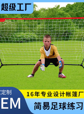 儿童便携式足球门 户外运动球门 可折叠儿童训练黄色小学生