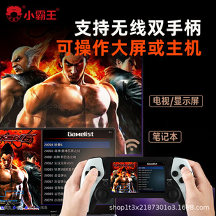 小霸王新款 PSP Q700游戏机高清复古双人对战大屏街机GBA