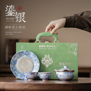 鎏银绣球花一壶二杯茶具套装国风文创手抓壶茶杯送客户商务伴手