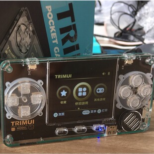 掌上游戏机方案开发现货TRIMUI掌机Model-S卡片机A66