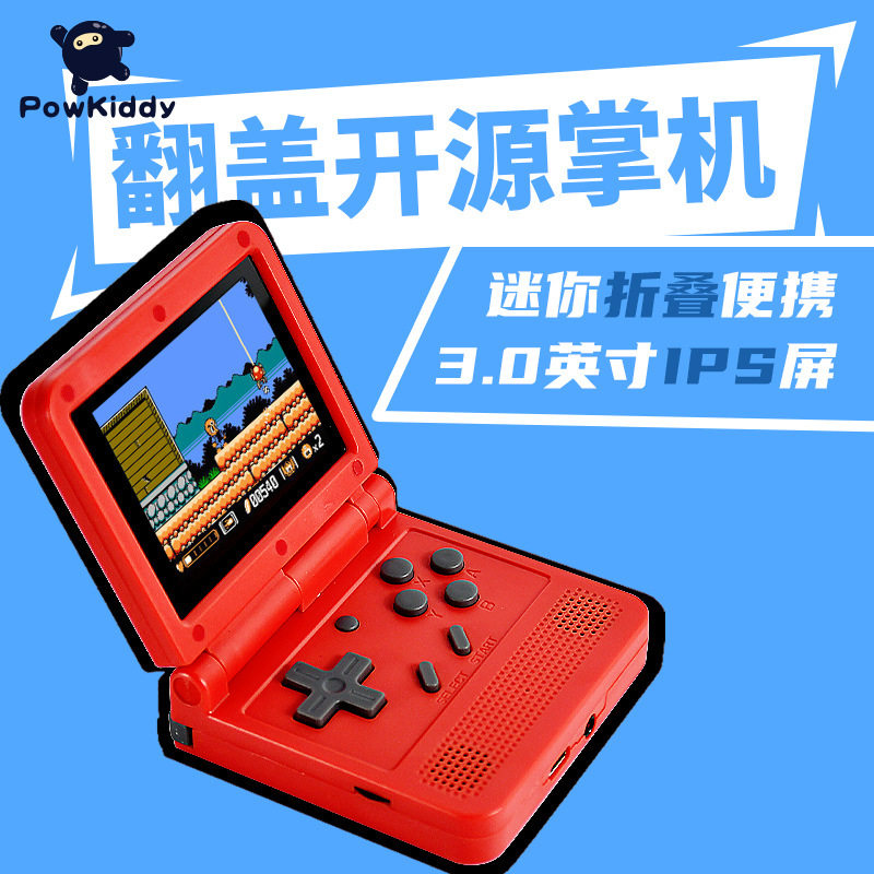 PowkiddyV90跨境迷你掌上翻盖开源掌机64位经典复古GBA街机游戏机