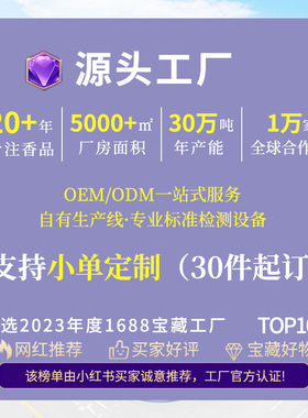 天然沉香檀香盘香楠木粘粉香片体验装2小时香拜拜香佛香老山檀香