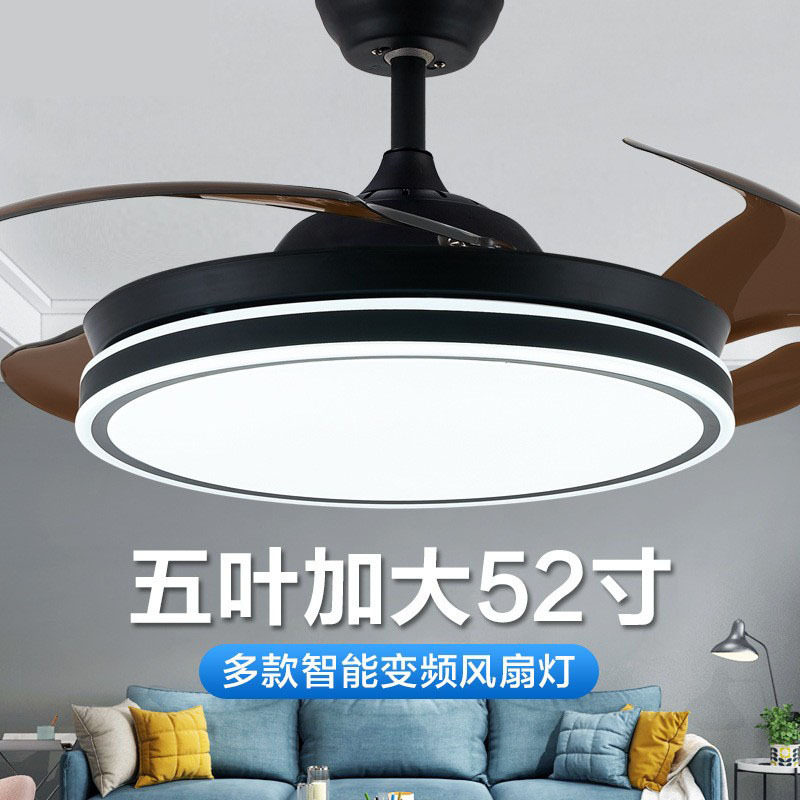 代森52寸隐形吊扇灯餐厅遥控北欧电扇灯变频客厅主灯大尺寸风扇灯