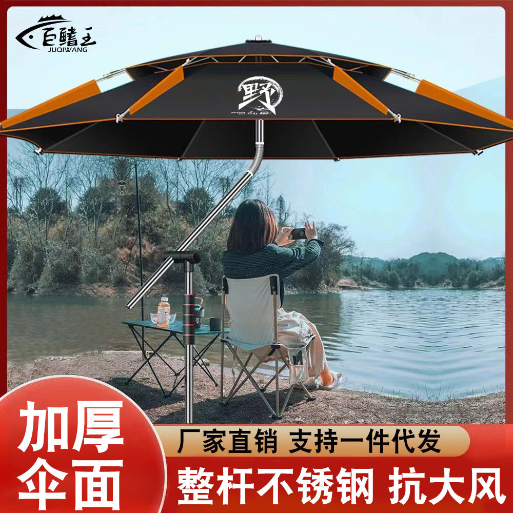 跨境钓鱼伞防晒防雨万向钓鱼伞加厚黑胶大钓伞雨伞户外露营专用