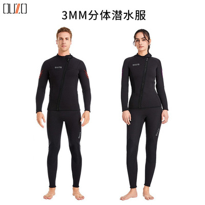 3mm潜水服OUZO男女款浮潜冲浪分体长袖裤子防晒防寒湿衣水母服
