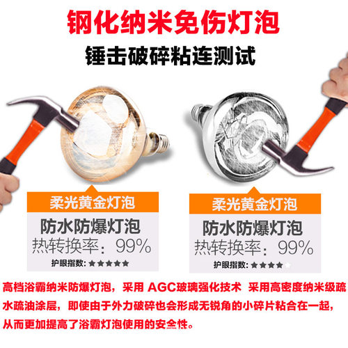 浴霸灯防水防爆家用壁挂式灯暖浴霸卫生间浴室取暖免打孔厂家批发