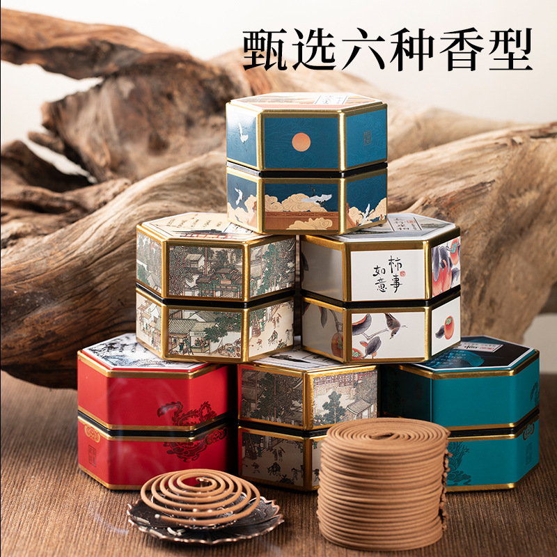 古风鹅梨帐中香盘香龙涎香宫中香4小时沉香檀香盘香天然室内家用