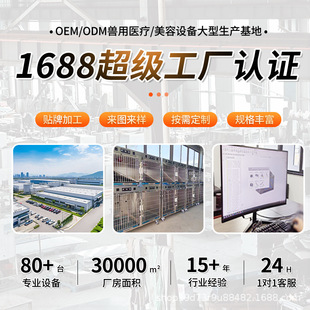 304不锈钢动物住院笼多层恒温氧舱笼宠物输液寄养笼干式猫笼组合