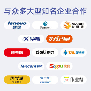 正品学之友口袋学习机查词视频翻译听力宝学生便携学英语跟读机代