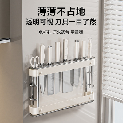 跨境新款夹缝壁挂刀架厨房刀具壁挂式上墙新款菜刀收纳单独放刀