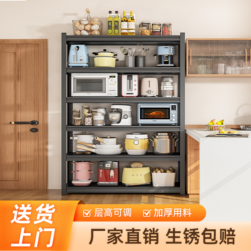 厨房置物架落地多层多功能家用微波炉烤箱收纳架橱柜货架碳钢