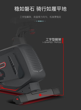 HARISON美国汉臣健身单车 智能电磁控动感单车室内自行车健B11eco