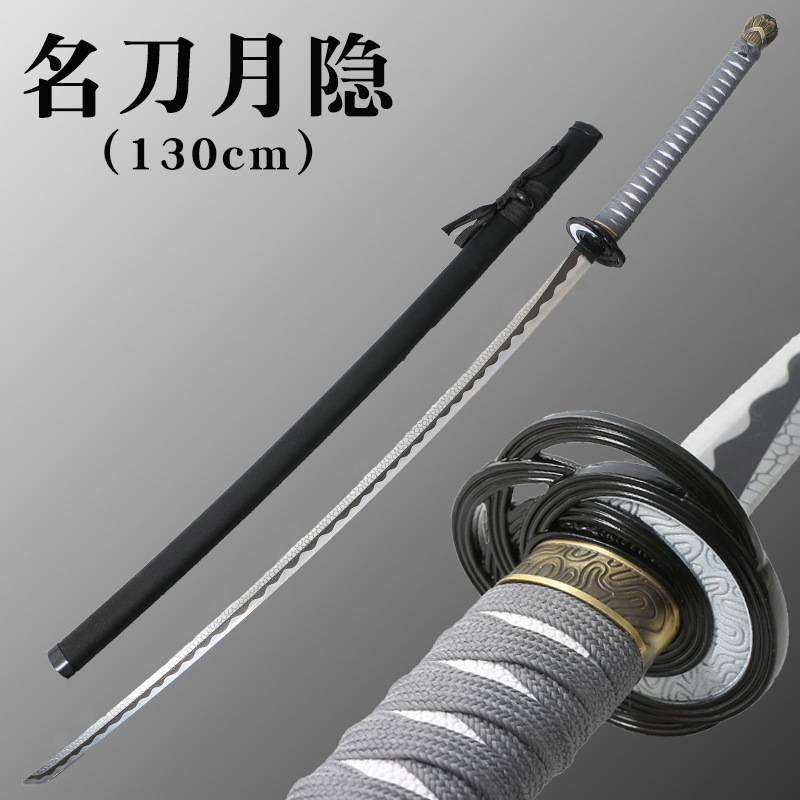 尸山血海cos艾尔登法环名刀月隐1比1嘎子剑游戏武器道具未开刃