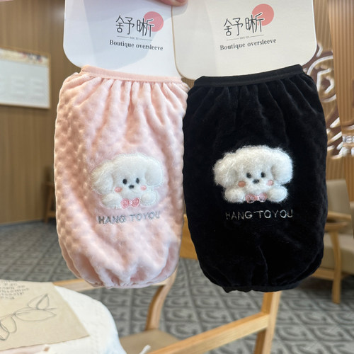 防脏耐磨秋冬季套袖可爱羽绒服