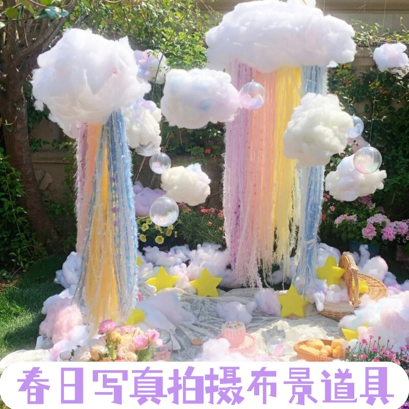 棉花云朵装饰挂件吊饰写真拍摄布景道具彩虹材料户外多巴胺派对