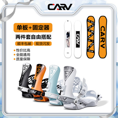 新款单板快穿固定器CARV