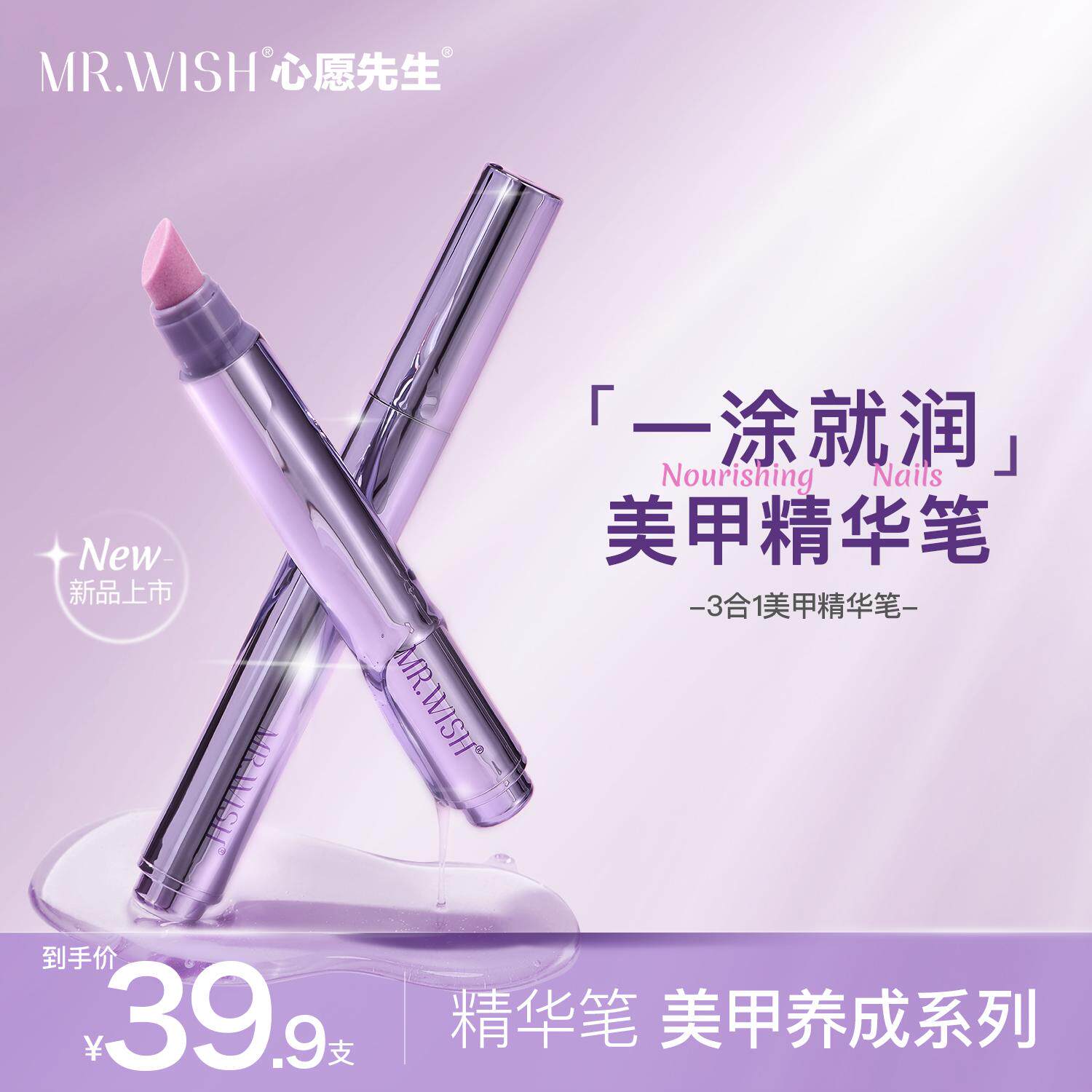 免胶双尖小羊角假睫毛