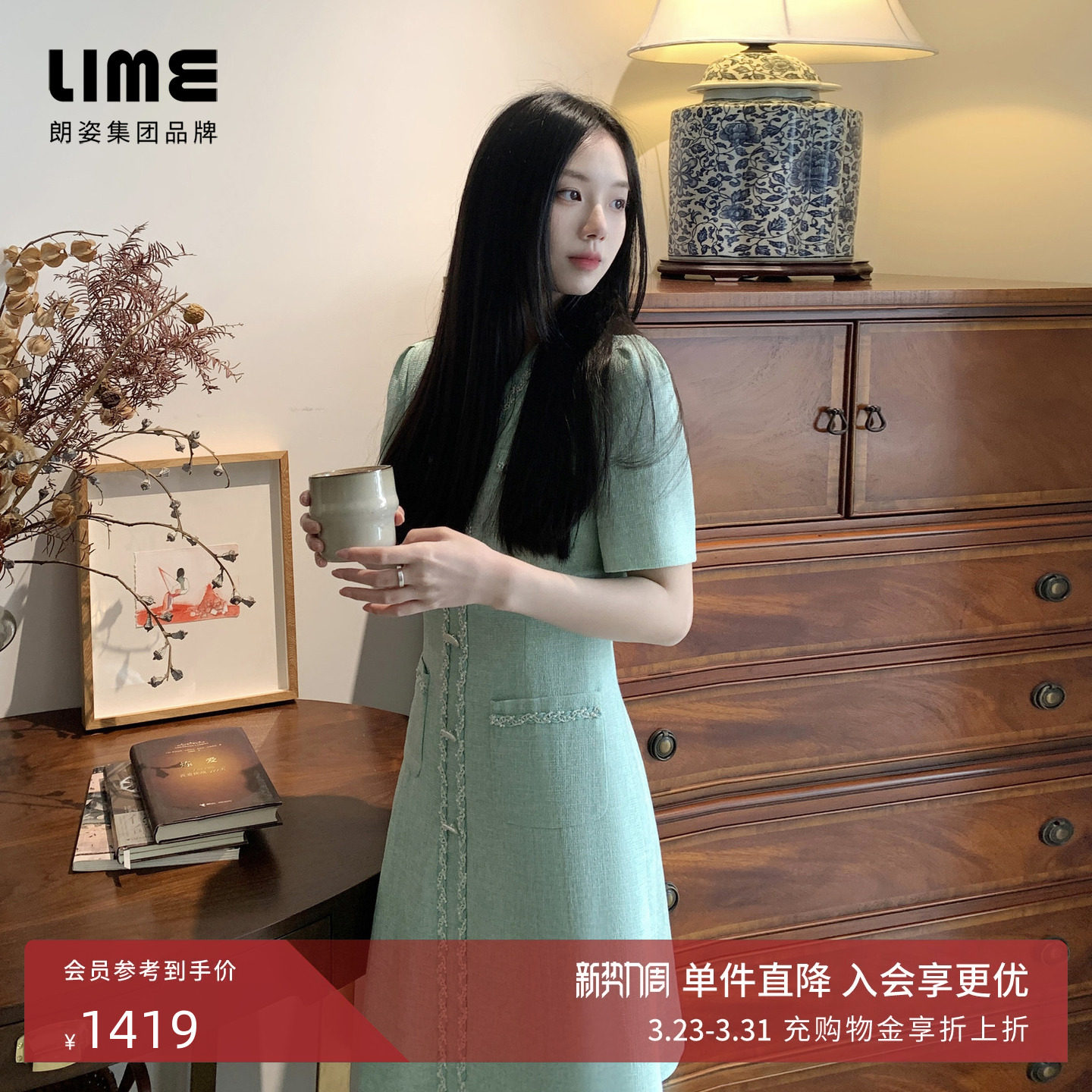 【博主同款】LIME莱茵春夏粗花呢连衣裙V领法式优雅小香风裙