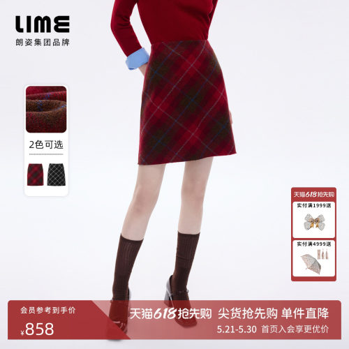 【吉娜同款】朗姿/LIME莱茵100%羊毛高腰复古半裙减龄小个子A字裙