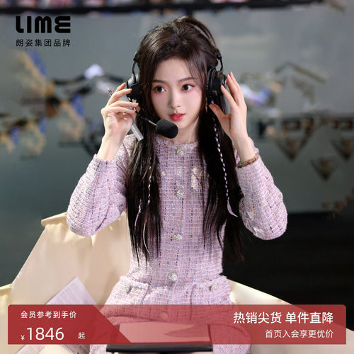 【灵儿同款】LIME莱茵法式优雅小香风粗花呢连衣裙淡紫色千金风裙