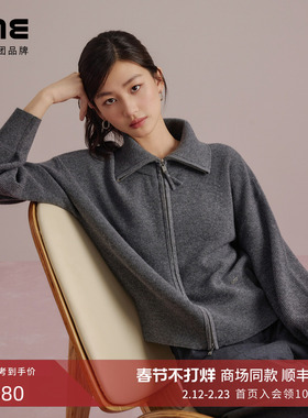 朗姿集团LIME莱茵针织开衫深灰色简约休闲通勤风慵懒感25秋季新款