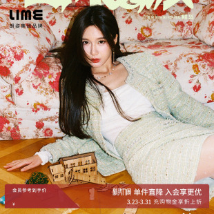 朗姿集团LIME莱茵意大利MOESSMER亮丝花呢短截上衣圆领流苏25冬新