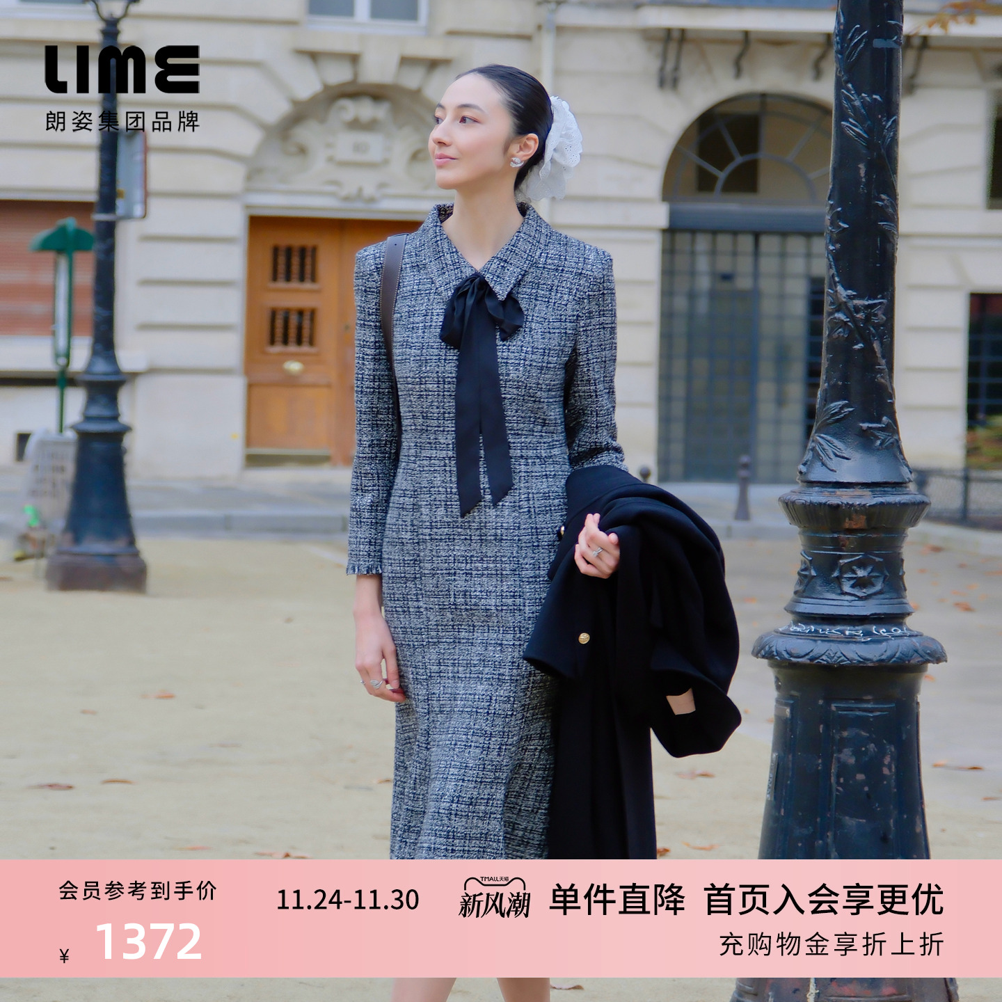 朗姿/LIME莱茵千金风翻领撞色蝴蝶结飘带连衣裙鱼尾收腰修身新款