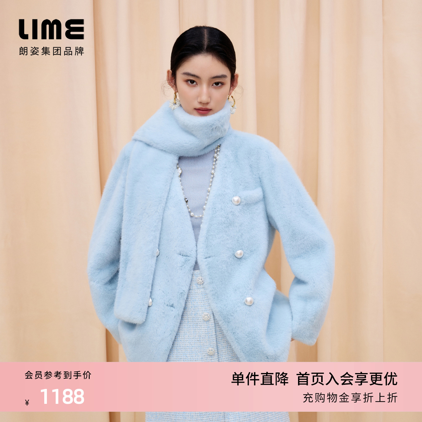 朗姿/LIME莱茵环保皮草短大衣蓝色开领配围巾珍珠扣高级感冬新款