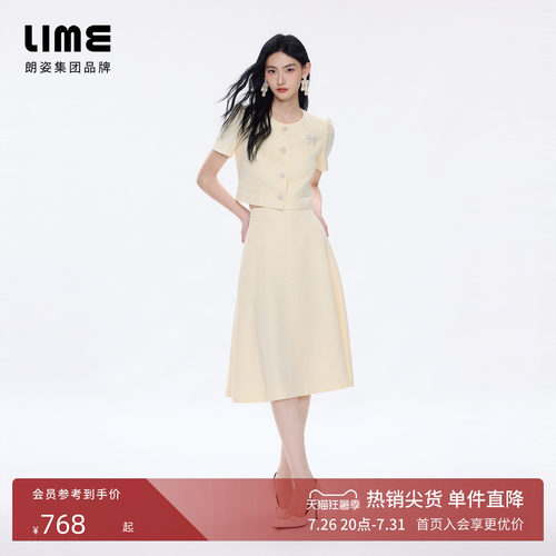 朗姿LIME莱茵高定提花粗花呢泡泡袖套装上衣半裙香风26夏新款礼服