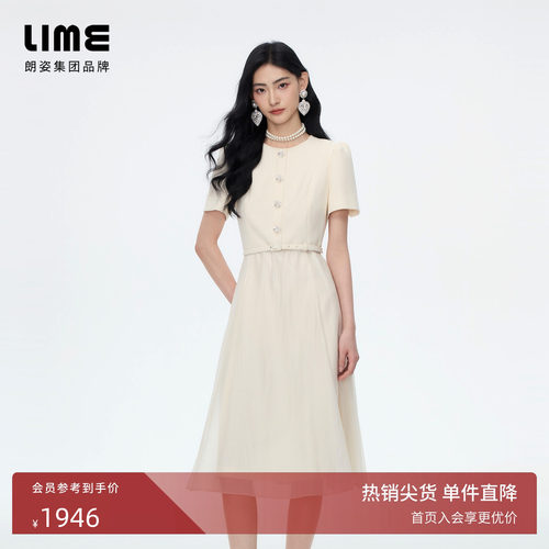 朗姿/LIME莱茵小香风圆领短袖收腰显瘦连衣裙女通勤2026秋新款