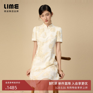 朗姿集团LIME莱茵新中式 裙 连衣裙香槟米色25夏立领斜襟宫廷风短袖