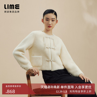 外套 羊毛东方优雅时尚 LIME莱茵圆领新中式 羊剪绒短大衣秋冬新款