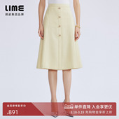 LIME莱茵职业通勤高腰显瘦半裙米黄色春夏新款 字型气质裙 女A