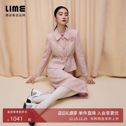 朗姿/LIME莱茵羊毛粗花呢套装高级配色香风收腰上衣法式半裙新款