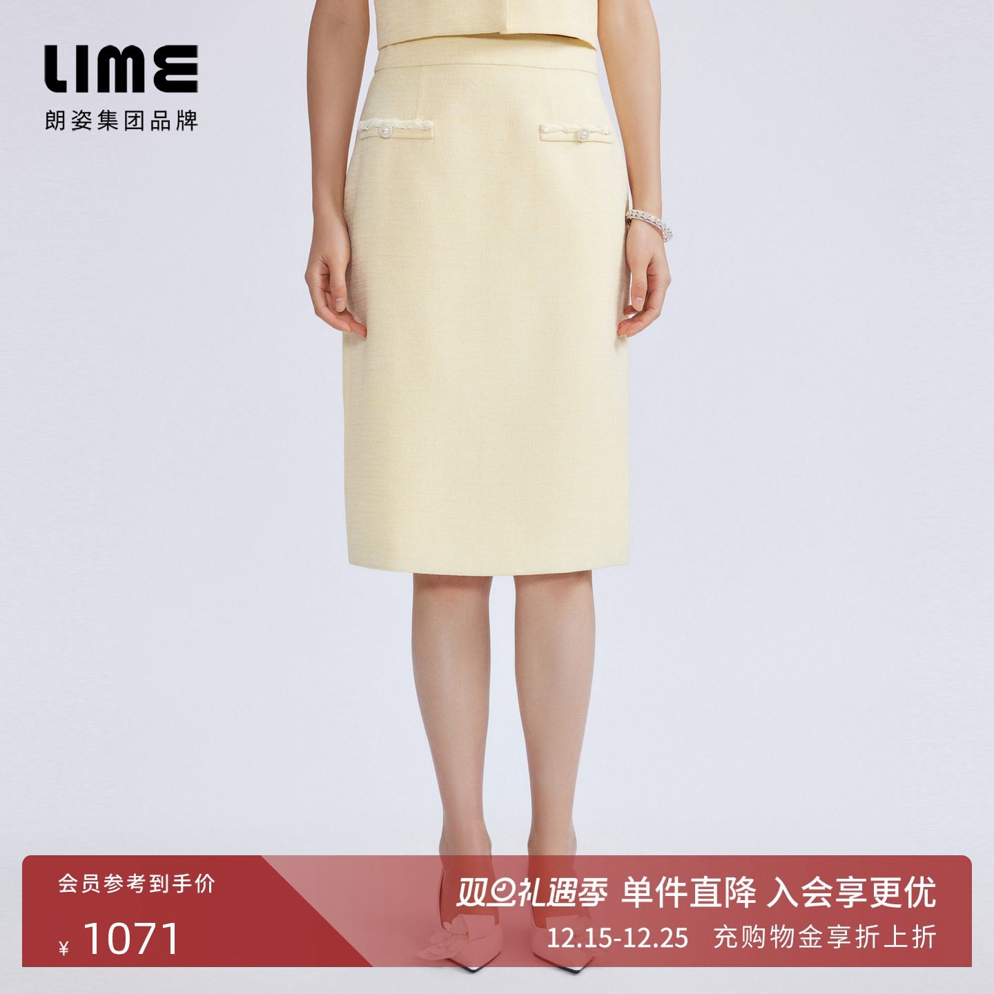 LIME莱茵高腰小香风半裙