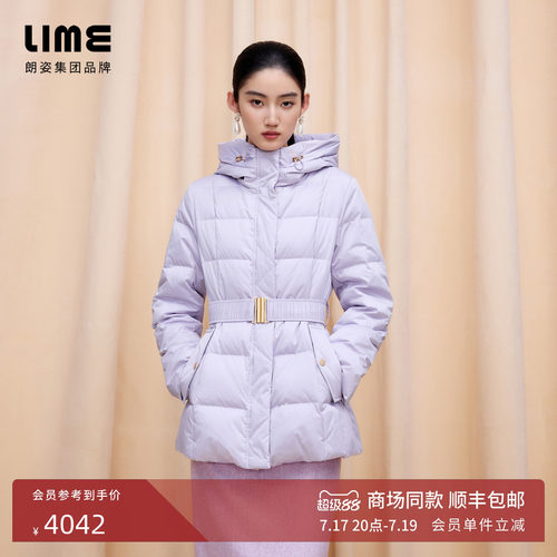 朗姿集团LIME莱茵防绒绸缎羽绒服中长大衣粉紫收腰修身高级冬新