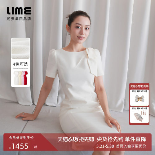 【吉娜同款】朗姿LIME莱茵蝴蝶结装饰小香风连衣裙礼服2026夏新款
