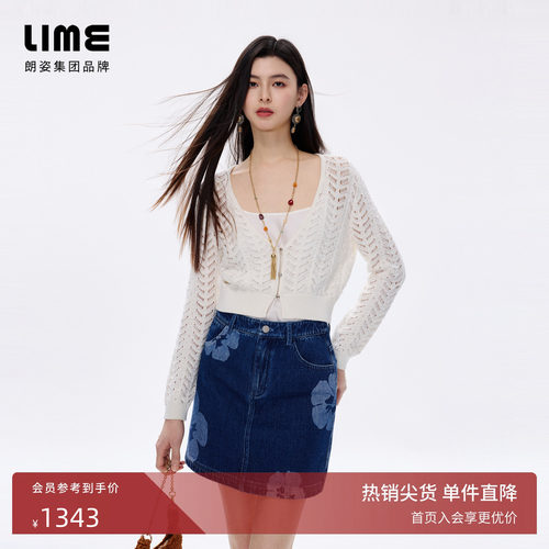 【商场同款】朗姿/LIME莱茵V领100%棉镂空针织开衫2026春夏新款