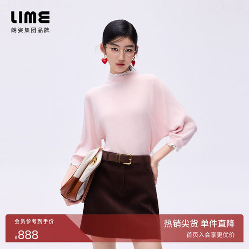 朗姿/LIME莱茵天丝羊毛拼接波点假两件针织衫优雅风26年春新款