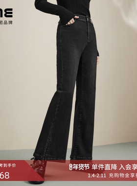LIME莱茵棉质弹力舒适黑色牛仔裤秋冬新款纯色直筒微喇女长裤
