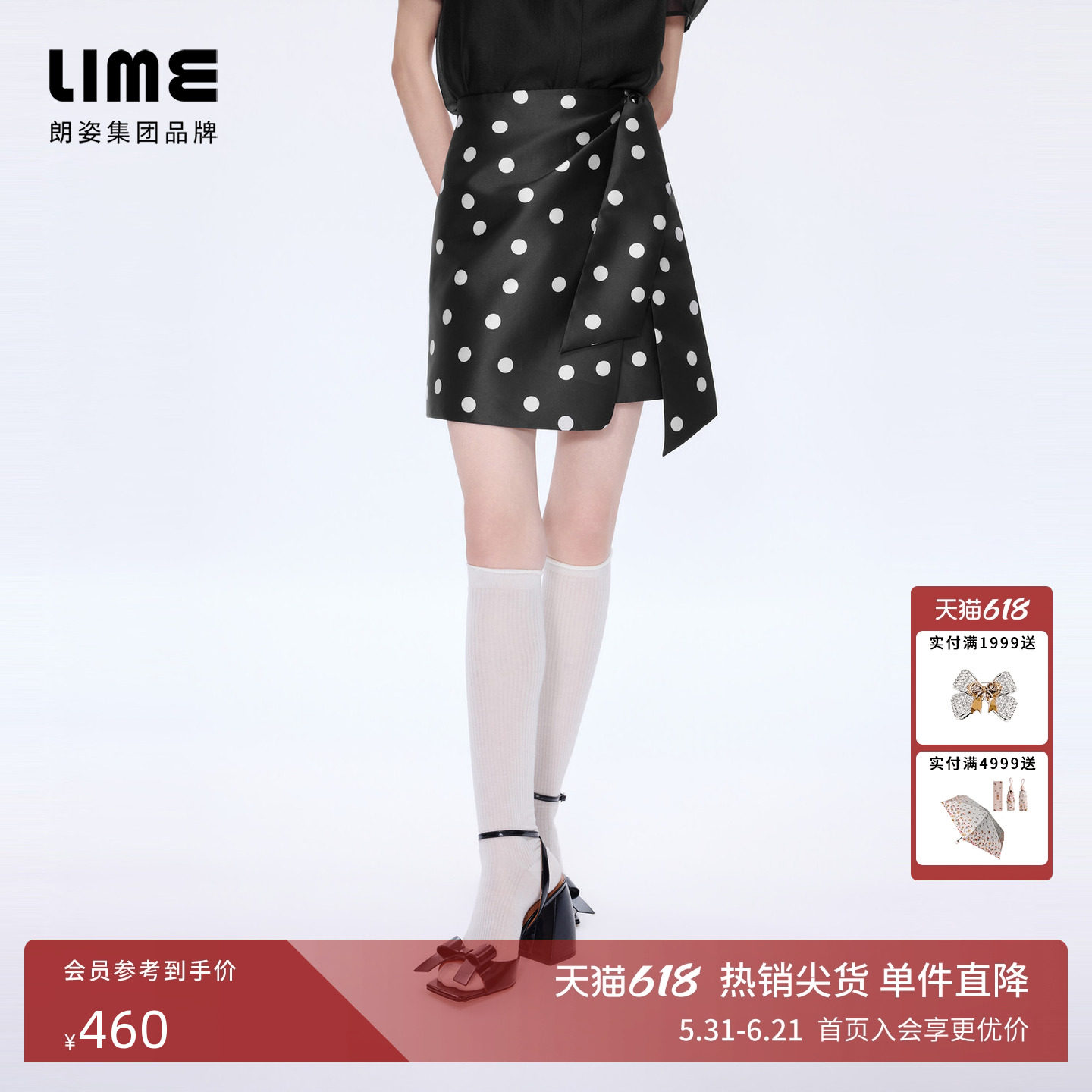 朗姿/LIME莱茵撞色波点蝴蝶结不规则开叉半裙复古2026年夏季新款