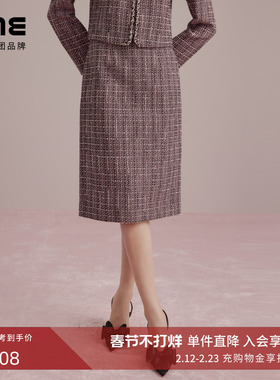 朗姿集团LIME莱茵优雅小香风粗花呢半裙雾霾粉色高腰A摆半身裙