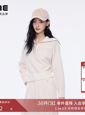 朗姿/LIME莱茵大翻领羊毛针织套装半拉链宽松卫衣高腰直筒裤26春