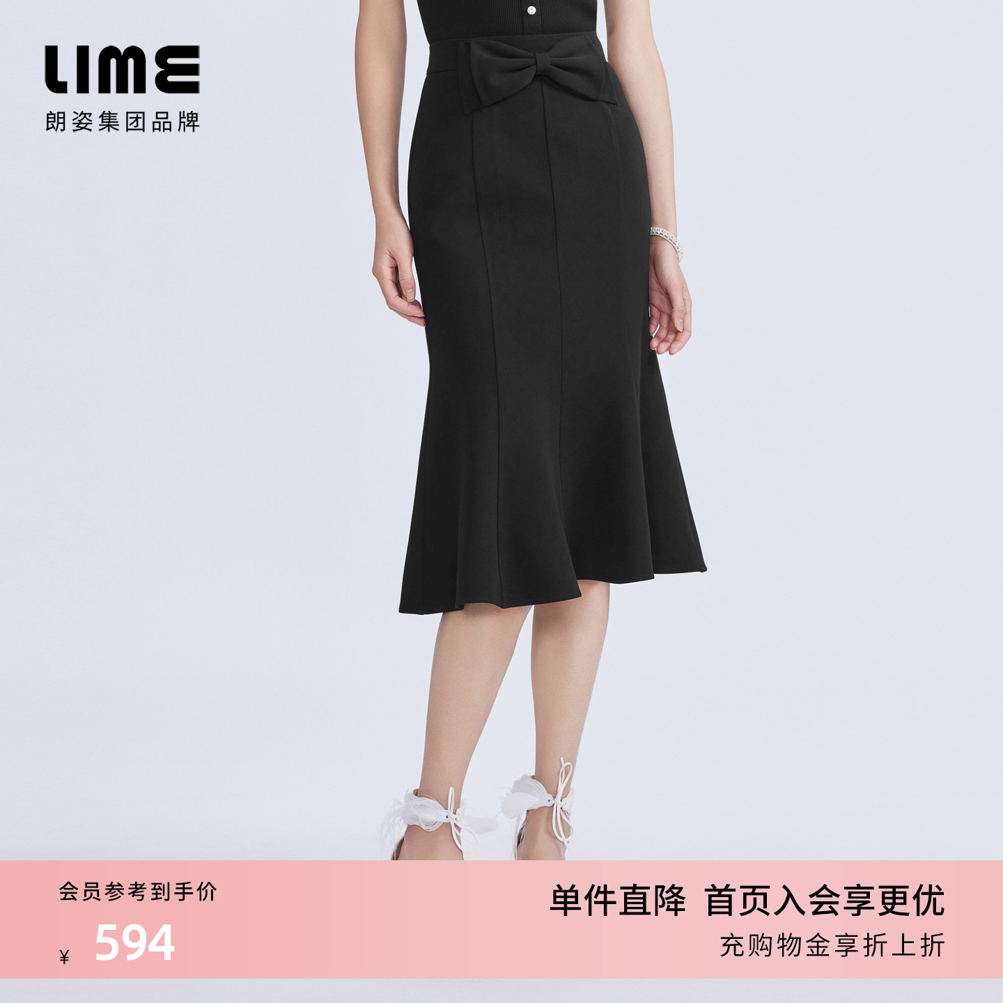 LIME莱茵黑色鱼尾裙半裙