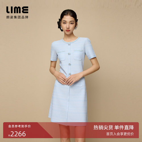 朗姿集团LIME莱茵小香风针织连衣裙水蓝色25夏编织肌理口袋装饰裙
