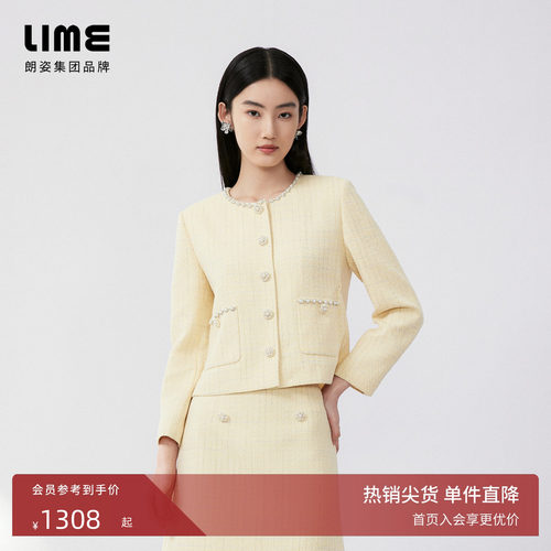 LIME莱茵法式复古小香风长袖套装短截上衣浅黄色A字半身裙