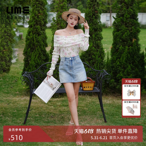 【赖美云同款】LIME莱茵棉质高腰牛仔假两件A字短裤时尚26夏新款