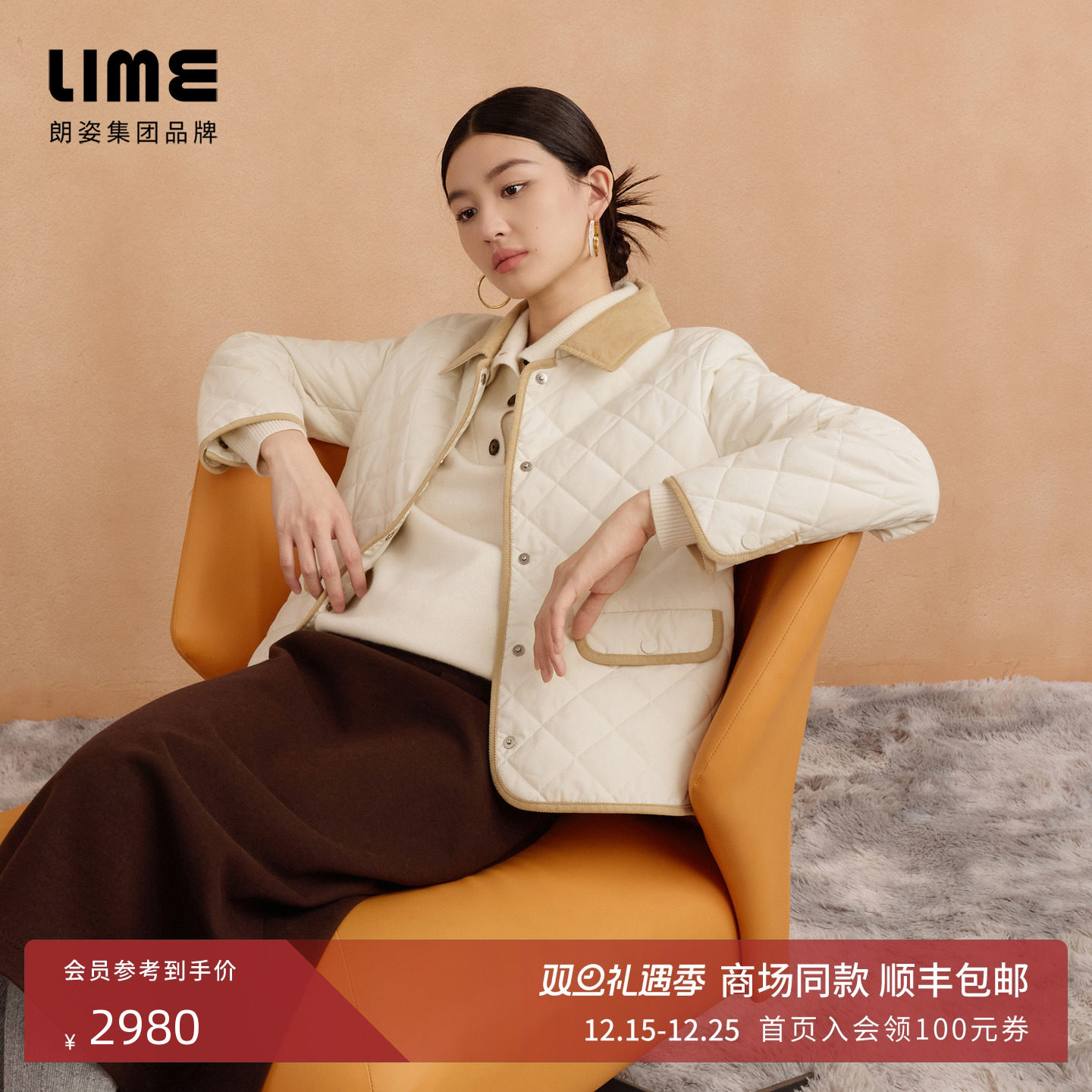 朗姿集团LIME莱茵棉服条绒面料短外套米白撞色温柔复古25冬季新款
