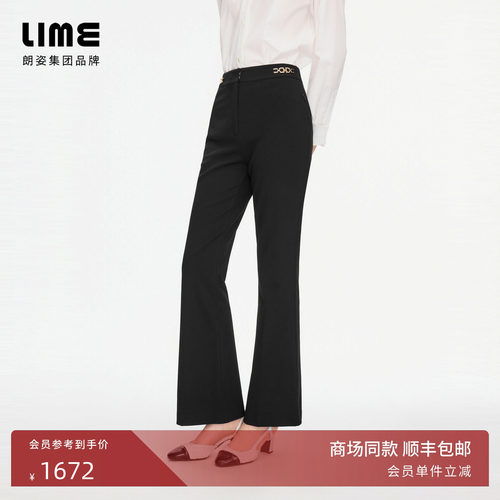 【商场同款】朗姿/LIME莱茵黑色高腰微喇裤子显瘦通勤2026秋新款
